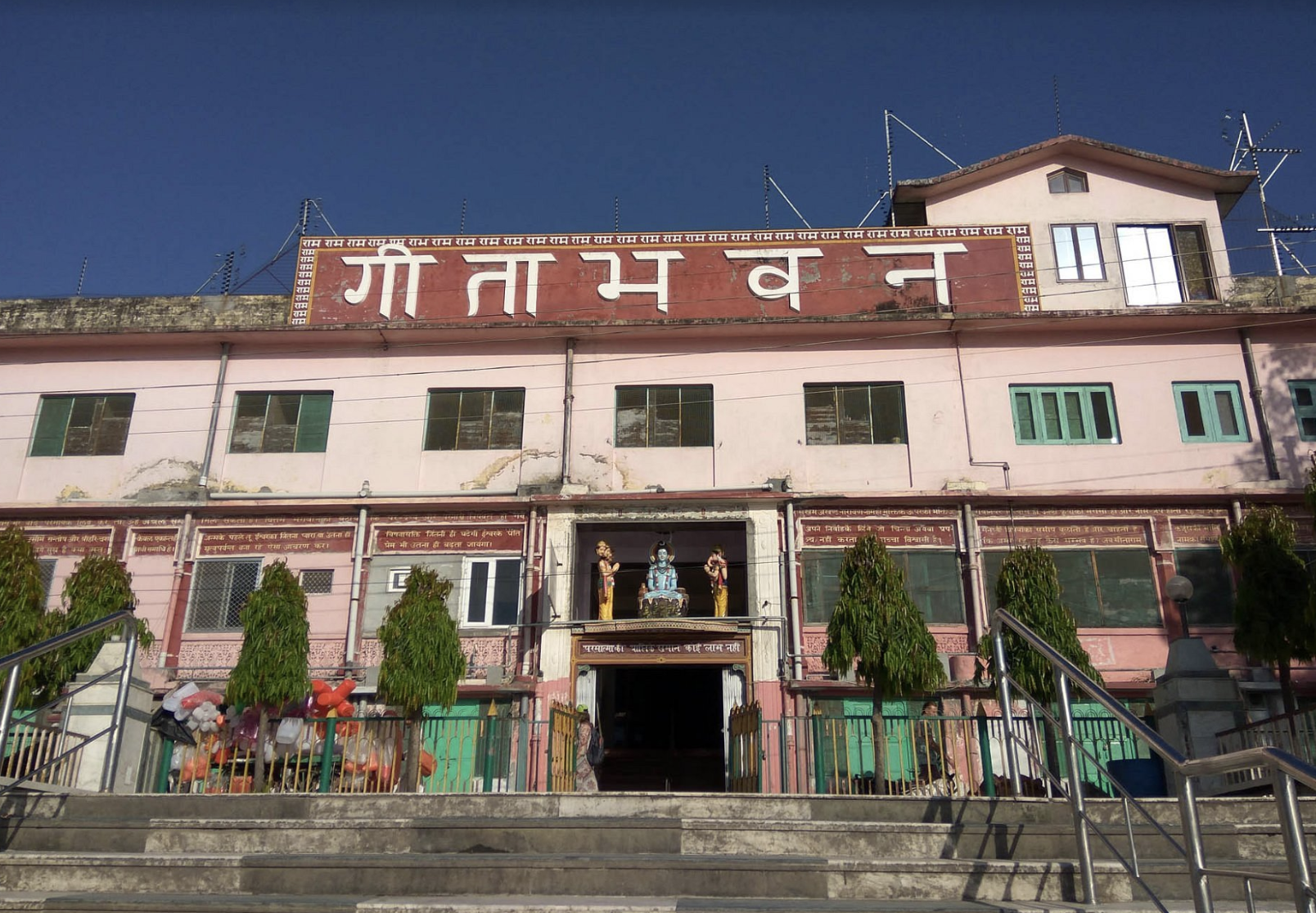Sivananda Ashram